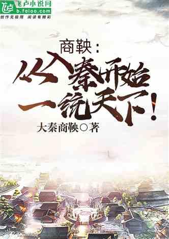 渣渣辉传奇